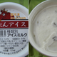 Illustration for article titled Ice Cream Can Get Bizarre in Japan